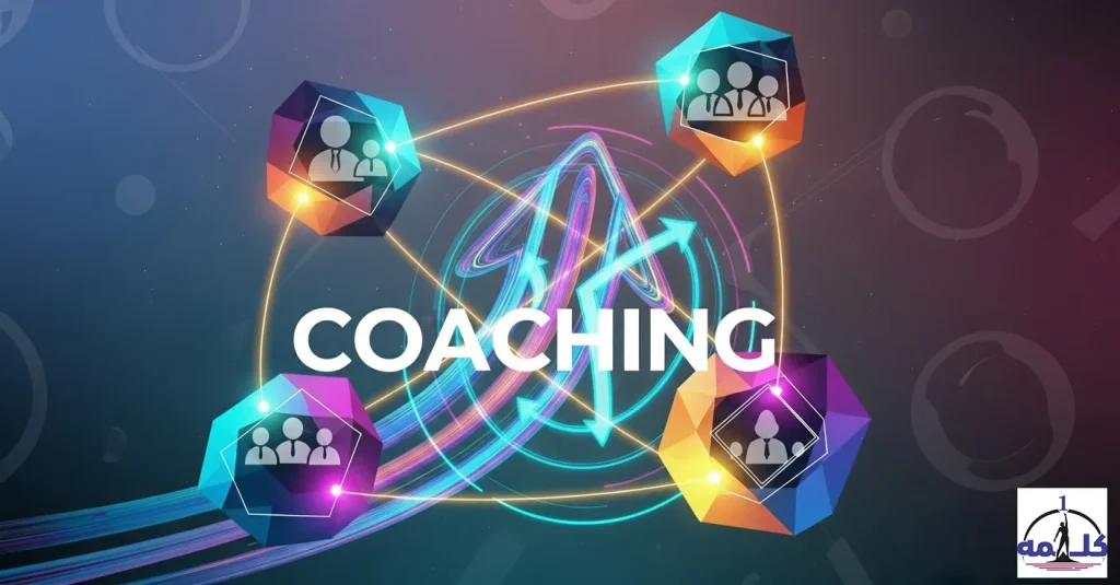 کوچینگ در قم